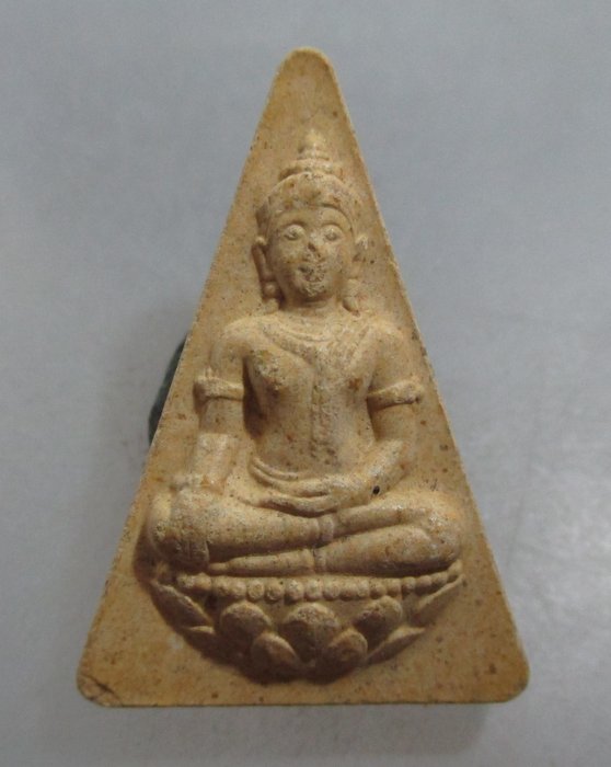 20 บาท สมเด็จนางพญา สก. เฉลิมพระชนมพรรษา 6 รอบ สภาผู้แทนราษฎร ปี 2547 