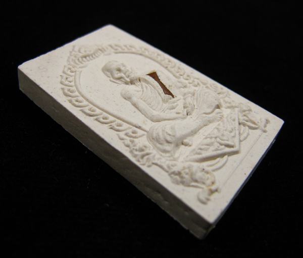 พระผงรูปเหมือน พิมพ์นั่งซุ้มพญานาค ฝังตะกรุดทองแดง หลวงปู่หมุน ฐิตสีโล วัดบ้านจาน 2543 #5