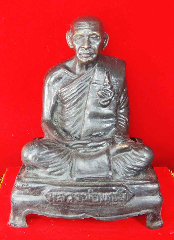 พระบูชาหลวงพ่อบุญมี วัดเขาสมอคอน อ.ท่าวุ้ง จ.ลพบุรี 5 นิ้ว เนื้อโลหะรมดำ ผิวหิ้งเดิมๆ 