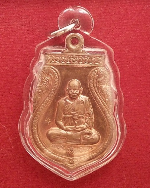 เหรียญเมตตา หลวงปู่ทิม วัดพระขาว อยุธยา ครบ 7รอบปี40 ตอก2โค๊ตด้านหน้า หลังยันต์ 9ยอด...เคาะเดียวแดง.