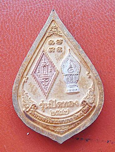 พระพุทธชินราช จ.พิษณุโลก