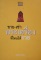 หนังสือ ขาย-เช่าพระเครื่องที่ไหนให้รวย