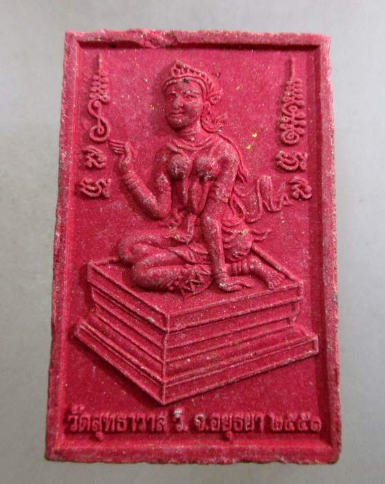 ๒๐ พรพรหม-นางกวัก หลวงพ่อรักษ์ วัดสุทธาวาสฯ จ อยุธยา