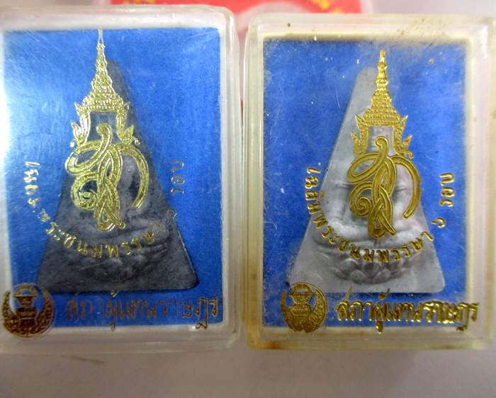 ๒๐ สมเด็จนางพญา สก. เฉลิมพระชนมพรรษา 6 รอบ สภาผู้แทนราษฎร ปี 2547