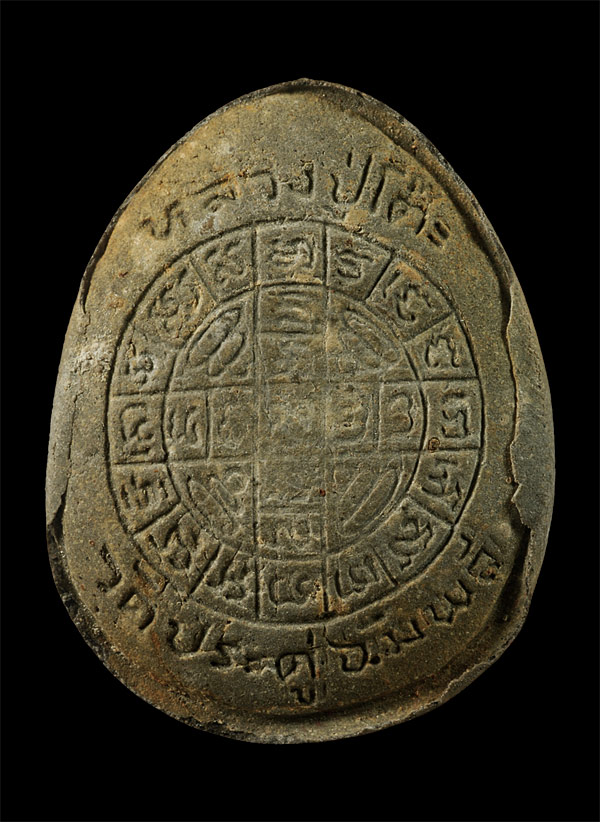 พระปิดตาหลวงปู่โต๊ะ พิมพ์จัมโบ้ 2 เนื้อผงใบลาน แช่น้ำมนต์ ตะกรุด 1 ดอก วัดประดู่ฉิมพลี กทม.