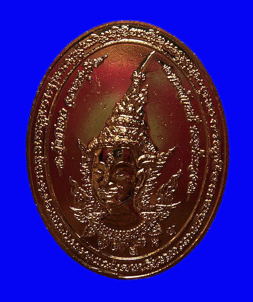 เหรียญหลวงพ่อตัด วัดชายนา ปี51 หลังพระลักษณ์หน้าทอง รุ่นมงคลบารมี 77 เนื้อทองแดง หมายเลข1359