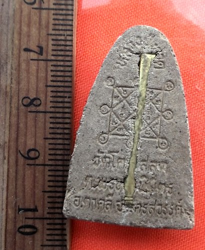 เริ่ม 10 บาท กับ ผงหลวงปู่ทวด ....BY19