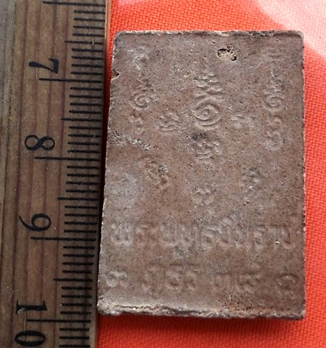 เริ่ม 10 บาท กับ ผงสมเด็จ พระพุทธชินราช  ....BY20