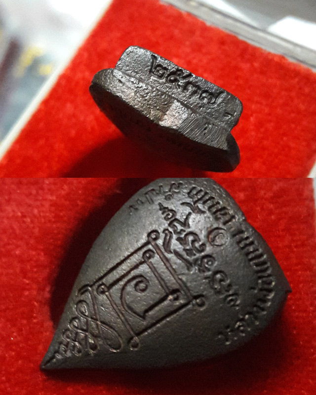 รูปเหมือนใบโพธิ์ รุ่นไตรมาส ปี 37 หลวงพ่อ เกษม เขมโก สุสานไตรลักษณ์ จ.ลำปาง พร้อมกล่อง