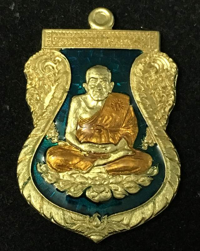 เหรียญเสมาหลวงปู่ทวด พ่อท่านเขียว รุ่นฉลอง ๗รอบ เนื้อทองทิพย์ลงยาสีนำ้เงินจีวรเหลือง เลข ๒๗๙ ชุด ก.ก