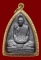 รูปเหมือนปั้มหลวงพ่อพรหม เนื้อตะกั่วหลังเตารีด ปี 2516
