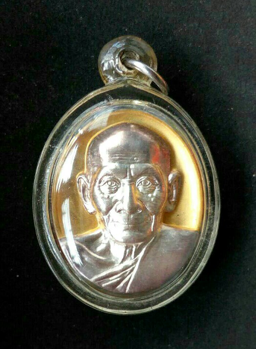 เหรียญแซยิดหลวงพ่อพูล วัดไผ่ล้อมปี47