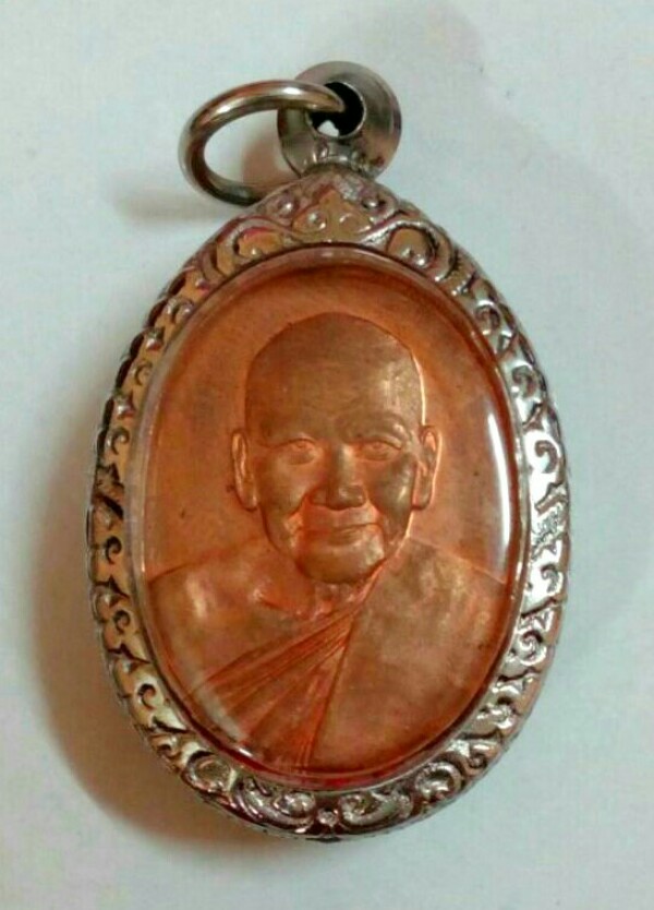 เหรียญสธ หลวงพ่อเปิ่น วัดบางพระ