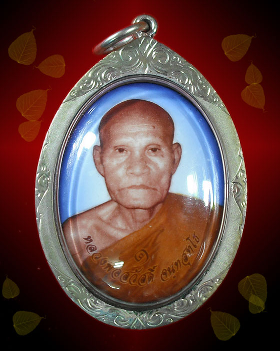 ล็อกเก็ตรุ่น1หลวงพ่อสวัสดิ์ วัดโภคาภิวัฒน์ สิงห์บุรี ปี54