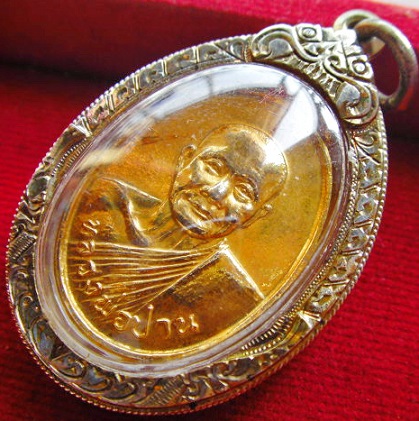เหรียญรูปเหมือนหลวงพ่อปาน (ศูนย์ศิษย์หลวงพ่อปาน) ยันต์เกราะเพชร หลวงพ่อฤาษีฯ วัดท่าซุง เลี่ยมเงิน