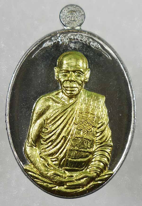 @เคาะแรกเบา เหรียญมหาปราบ(หลวงพ่อสิน)รุ่น เสาร์ ๕ มหาปราบ วัดละหารใหญ่ จ.ระยอง@