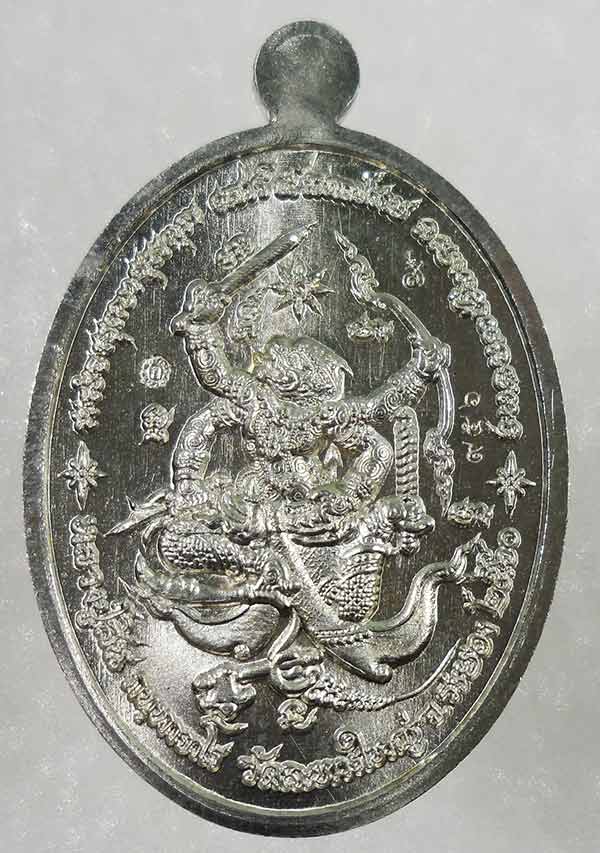 @เคาะแรกเบา เหรียญมหาปราบ(หลวงพ่อสิน)รุ่น เสาร์ ๕ มหาปราบ วัดละหารใหญ่ จ.ระยอง@