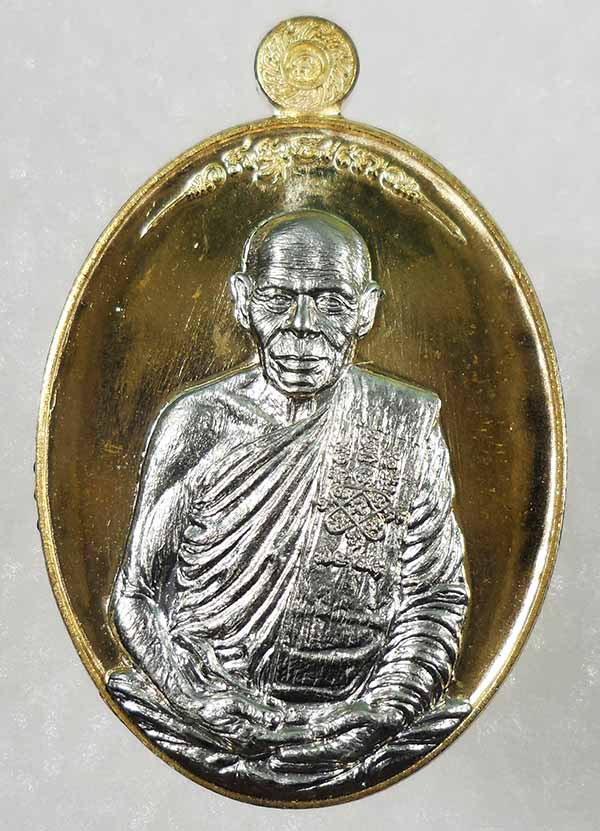 @เคาะแรกเบา เหรียญมหาปราบ(หลวงพ่อสิน)รุ่น เสาร์ ๕ มหาปราบ วัดละหารใหญ่ จ.ระยอง@