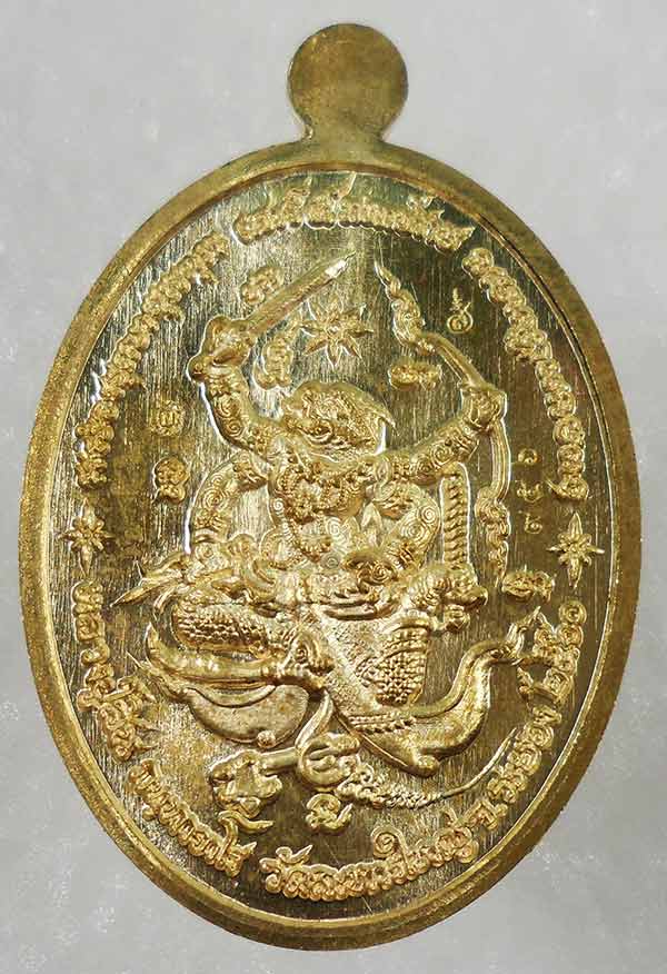 @เคาะแรกเบา เหรียญมหาปราบ(หลวงพ่อสิน)รุ่น เสาร์ ๕ มหาปราบ วัดละหารใหญ่ จ.ระยอง@