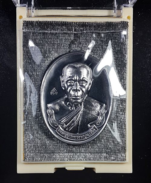 ๙ วัดใจเคาะเดียว เหรียญห่วงเชื่อม หลวงพ่อสิน วัดละหารใหญ่ เนื้อตะกั่ว สร้างน้อย 189 เหรียญ ๙