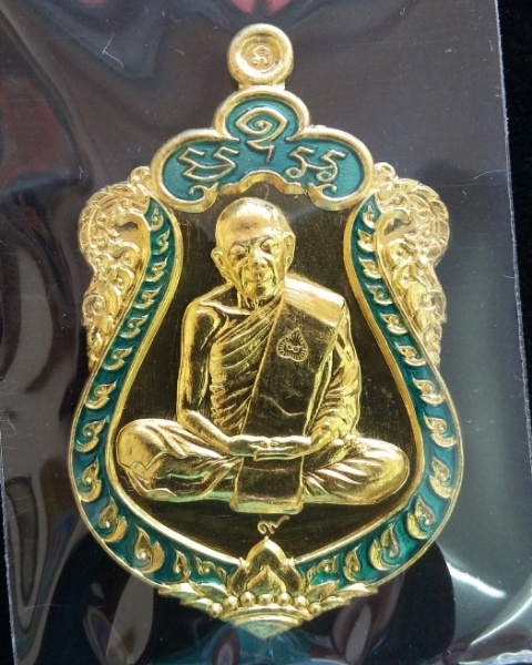 เหรียญมหาบารมี59 หลวงปู่ทิม อิสริโก วัดละหารไร่ จ.ระยอง