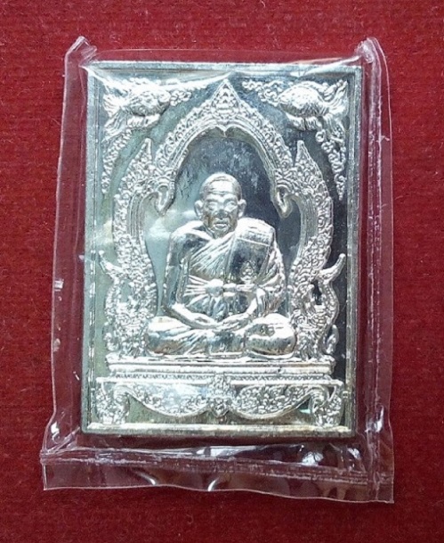 เหรียญทวีลาภ หลังพระสิวลี หลวงปู่ทิม วัดพระขาว  ปี49 เนื้อทองแดงกะหลั่ยเงิน และเนื้อทองแดง 2เหรียญ