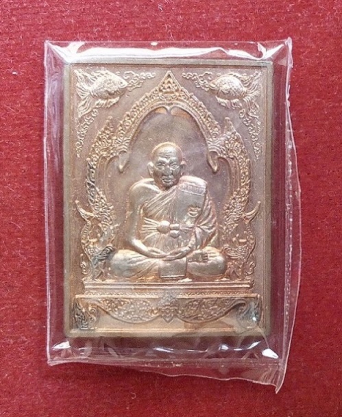 เหรียญทวีลาภ หลังพระสิวลี หลวงปู่ทิม วัดพระขาว  ปี49 เนื้อทองแดงกะหลั่ยเงิน และเนื้อทองแดง 2เหรียญ