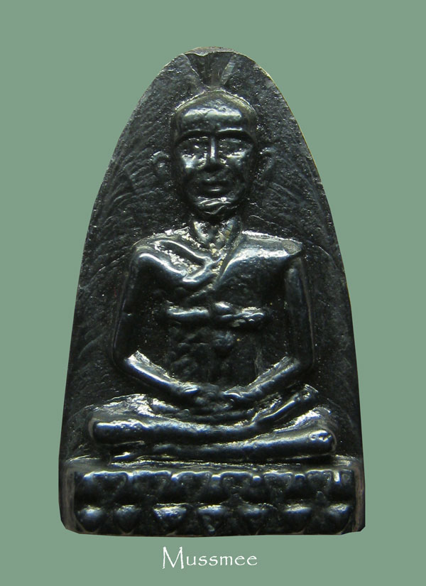 รูปเหมือเตารีด สมเด็จพระพุฒาจารย์ (โต) พรหมรังษี (รุ่นสร้างเขื่อนปี 2495) เนื้อเมฆพัต พระสวยยยยยย