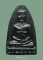 รูปเหมือเตารีด สมเด็จพระพุฒาจารย์ (โต) พรหมรังษี (รุ่นสร้างเขื่อนปี 2495) เนื้อเมฆพัต พระสวยยยยยย