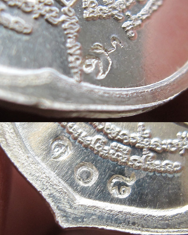 เหรียญหยดน้ำ เนื้อเงินลงยาน้ำเงิน หลวงปู่บัว ถามโก วัดศรีบุรพาราม จ.ตราด ปี ๒๕๕๔ เลข ๑๐๘ กล่องเดิม