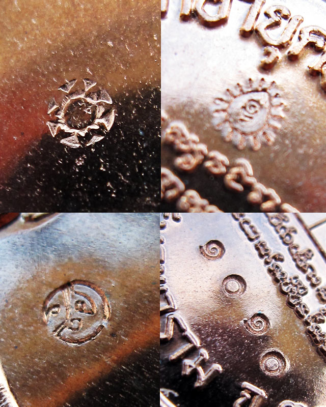 เหรียญเจริญพรล่าง "รุ่นมงคลชีวิต ๘๘" เนื้อนวะโลหะ หลวงปู่บัว ถามโก วัดศรีบุรพาราม กล่องเดิม เลข ๑๐๑๐