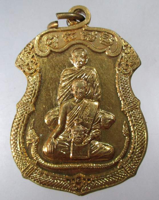 ๒๐ เหรียญที่ระลึกวันไหว้ครู พระอาจารย์วิชัย ผาสุโภ วัดเขาสว่างวงษ์  จ.ลพบุรี