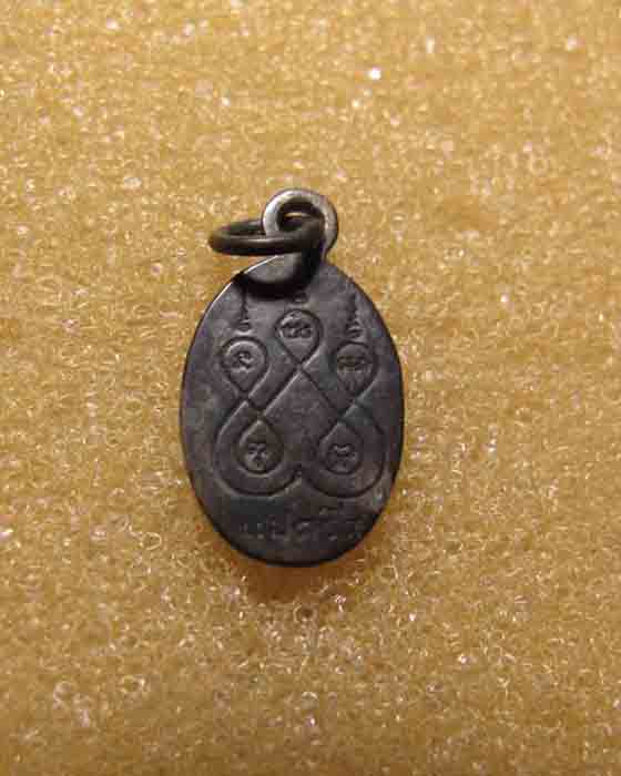  เหรียญเม็ดแตง หลวงพ่อโสธรองค์เล็ก สภาพสวย