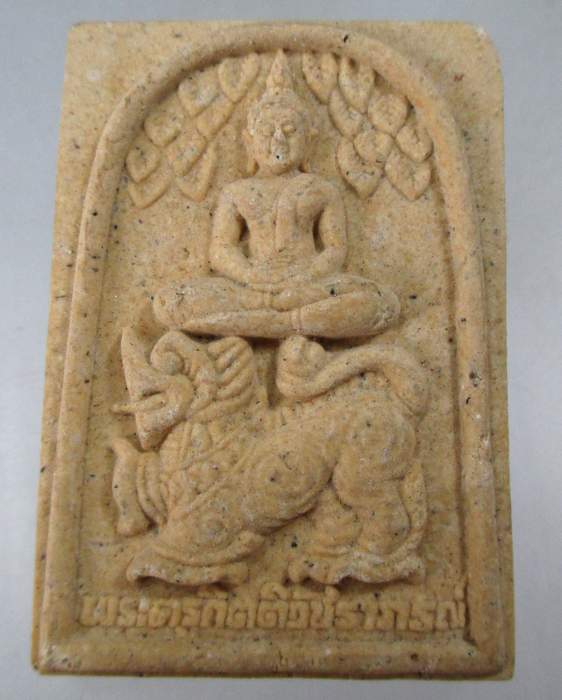 ๒๐ พระสมเด็จนั่งสิงห์ วัดโพธิ์ทัยมณี จ เพชรบุรี