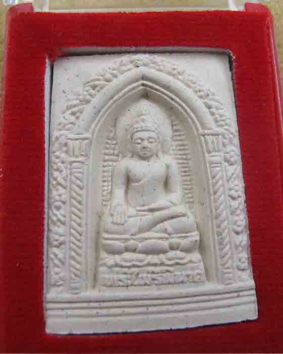 พระไพรีพินาศ วัดบวร พระสมเด็จญาณสังสร ปี50