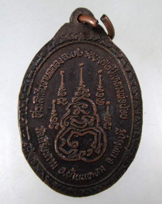 ๒๐ เหรียญหลวงพ่อน้อย วัดศรีษะคาม จ เพชรบุรี