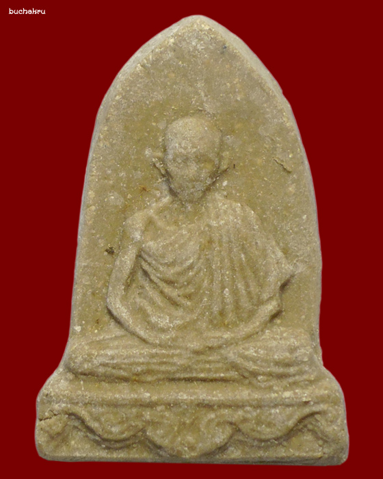 พระผงซุ้มระฆังหลังยันต์ หลวงพ่อเกษม เขมโก ค่ายประตูผา ปี 2517