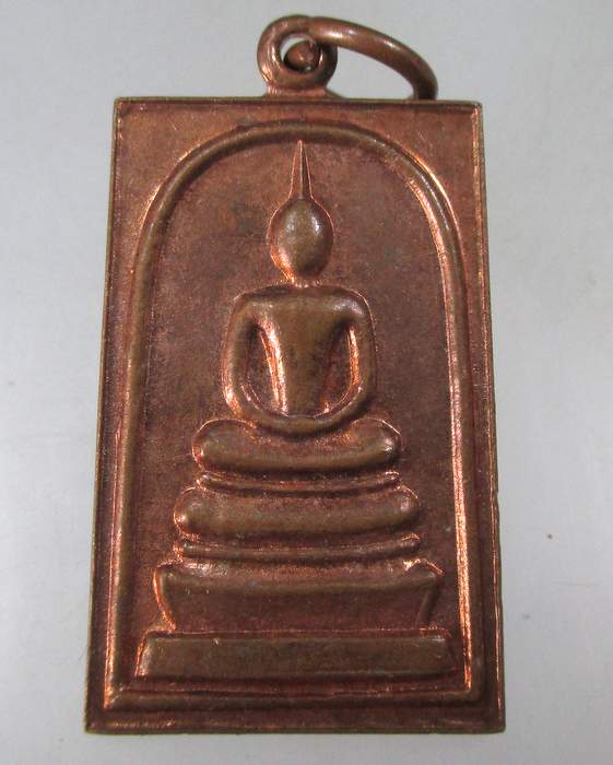 ๒๐ เหรียญพระสมเด็จชินบัญชร หนังสือศักดิ์สิทธิ์สร้าง