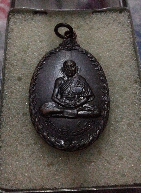 เหรียญช่อชัยพฤกษ์ (เกลียวเชือก) เนื้อทองแดง พระสภาพสวย ผิวเดิมๆปรอทท่วมๆ