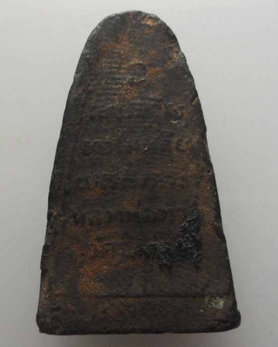 *** จ.ปัตตานี *** หลวงปู่ทวด พระครูใบฎีกาขาว รกุขิตธมุโม วัดช้างให้ ปี๒๕๑๓