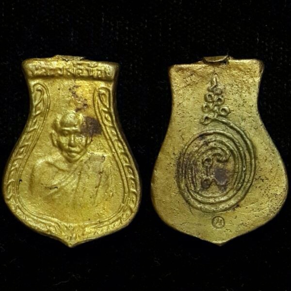 เหรียญหล่อคอน้ำเต้า หลวงพ่อน้อย วัดธรรมศาลา ย้อนยุครุ่น1 ปี38 เนื้อทองระฆัง ตอกโค๊ดตัว น