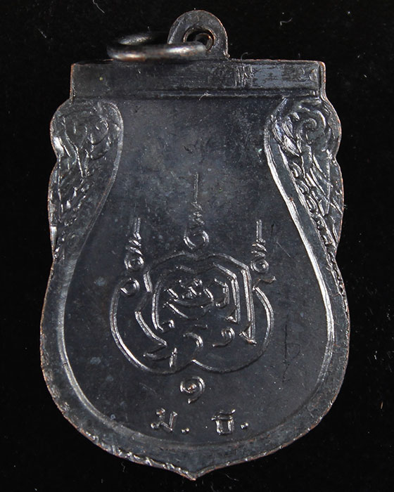 เหรียญพระพุทธสิหิงค์ ม.ธ.๑ วัดมหาธาตุ กทม. พิธีใหญ่ หลวงปู่โต๊ะ หลวงพ่อเงิน ร่วมพุทธาภิเษก ปี 2510