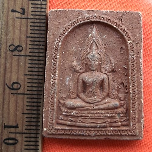 เริ่ม 10 บาท กับ พระพุทธชินราช เนื้อดิน   ....BY49