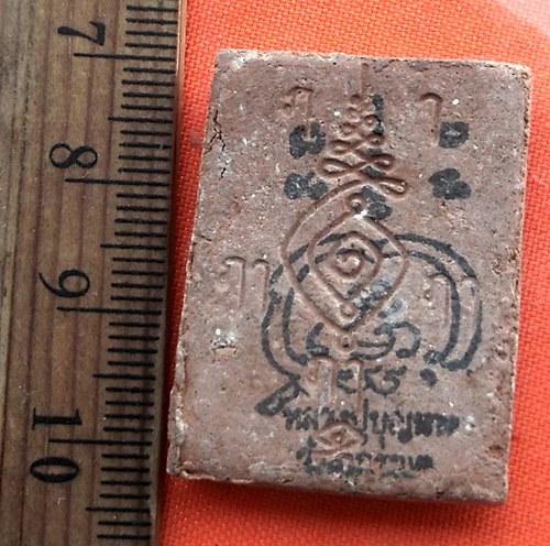 เริ่ม 10 บาท กับ พระพุทธชินราช เนื้อดิน   ....BY49