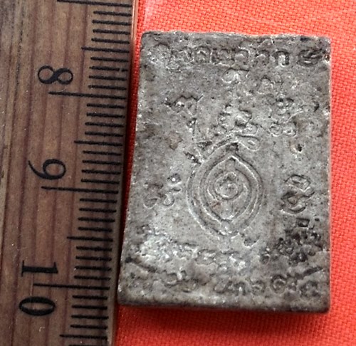 เริ่ม 10 บาท กับ พระเนื้อผง   ....BY50