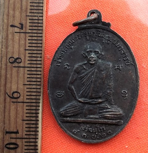 เริ่ม 10 บาท กับ เหรียญสมเด็จพระมหาวีรวงศ์ (อ้วน ติสโล)  ปี๒๐   ....BY53