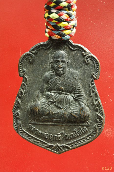 เหรียญพร้อมตะกรุด 2 ดอก หลวงพ่อฤทธิ์ วัดชลประทานราชดำริ อ.กระสัง จ.บุรีรัมย์ ปี 2542...../2