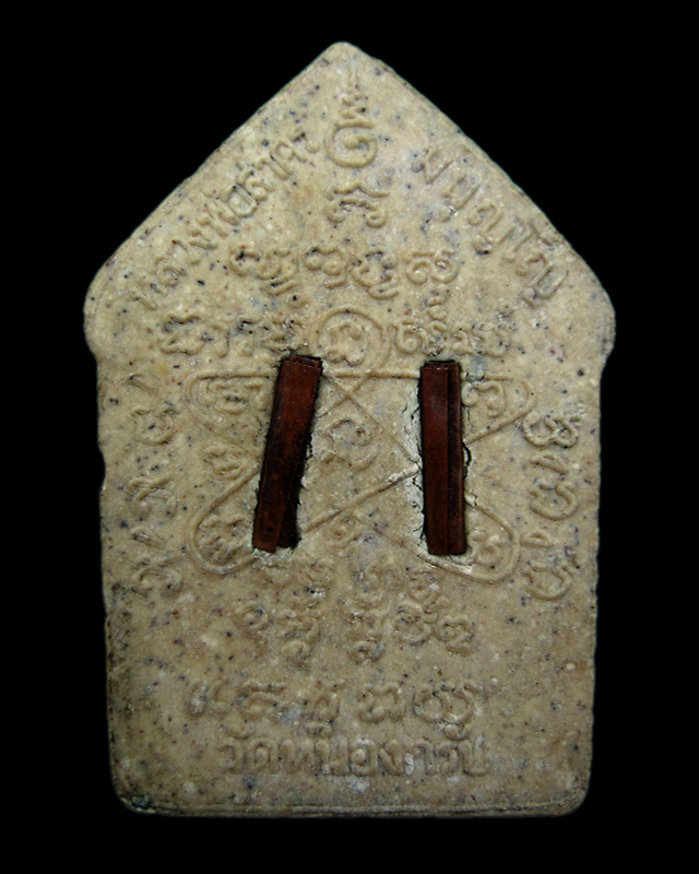 ขุนแผนผ้าป่า ปี 2546 เนื้อขาว ตะกรุดทองแดงคู่ ไม่ทาทอง หลวงพ่อสาคร มนุญโญ วัดหนองกรับ จ.ระยอง