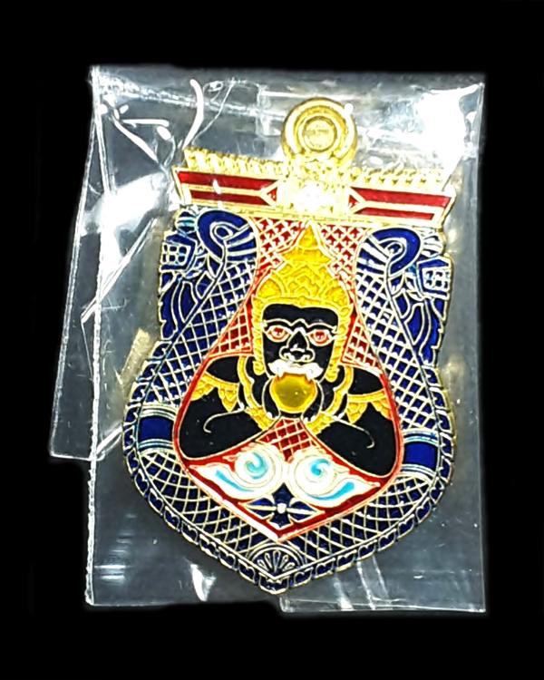 เหรียญพระราหู รุ่นเทพอมฤต เนื้อทองฝาบาตรลงยา วัดศรีษะทอง นครปฐม หมายเลข 3391