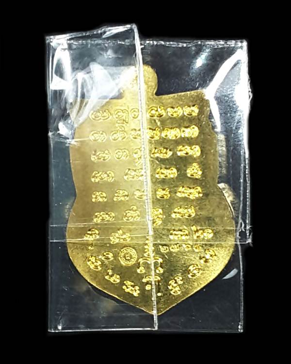 เหรียญพระราหู รุ่นเทพอมฤต เนื้อทองฝาบาตรลงยา วัดศรีษะทอง นครปฐม สีแดงหมายเลข2761